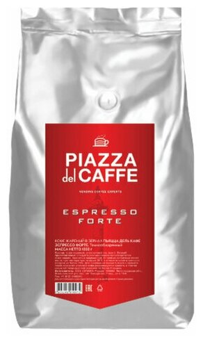 Кофе в зернах PIAZZA DEL CAFFE "Espresso Forte" натуральный, комплект 30 шт., 1000 г, вакуумная упаковка, 1097-06 - фотография № 4