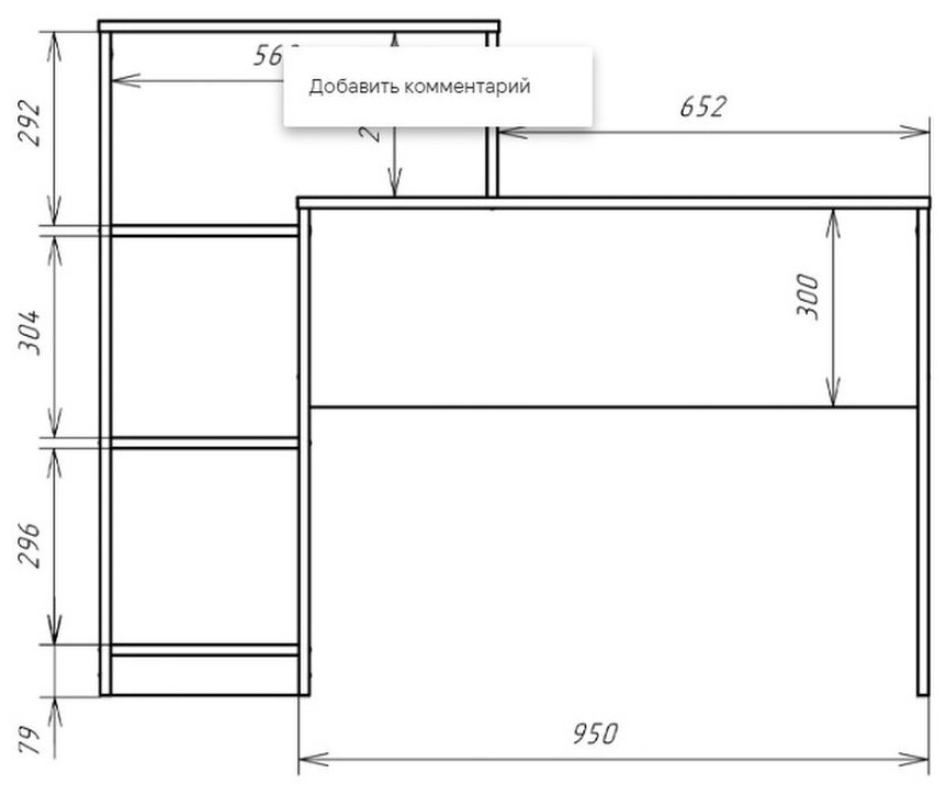 Стол для школьника ALEROBOSS Smart 4 ШxГxВ: 125х50х102. Цвет: ясень шимо светлый - фотография № 5