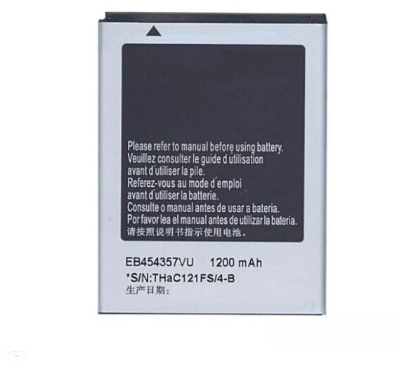 Аккумулятор для Samsung EB454357VU ( S5360/S5300/B5510/B5512/S5363/S5380 )