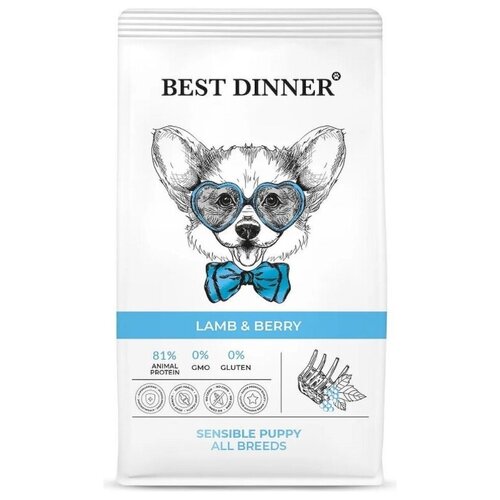 Best Dinner Dog & Puppy Sensible 12 кг х 2шт. ягненок с ягодами сухой корм для собак и щенков с 1 мес.