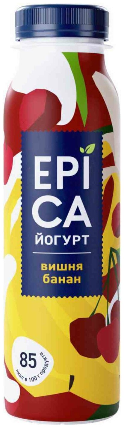 260Г йогурт питьевой 2,5% EPIC - EPICA - фотография № 3