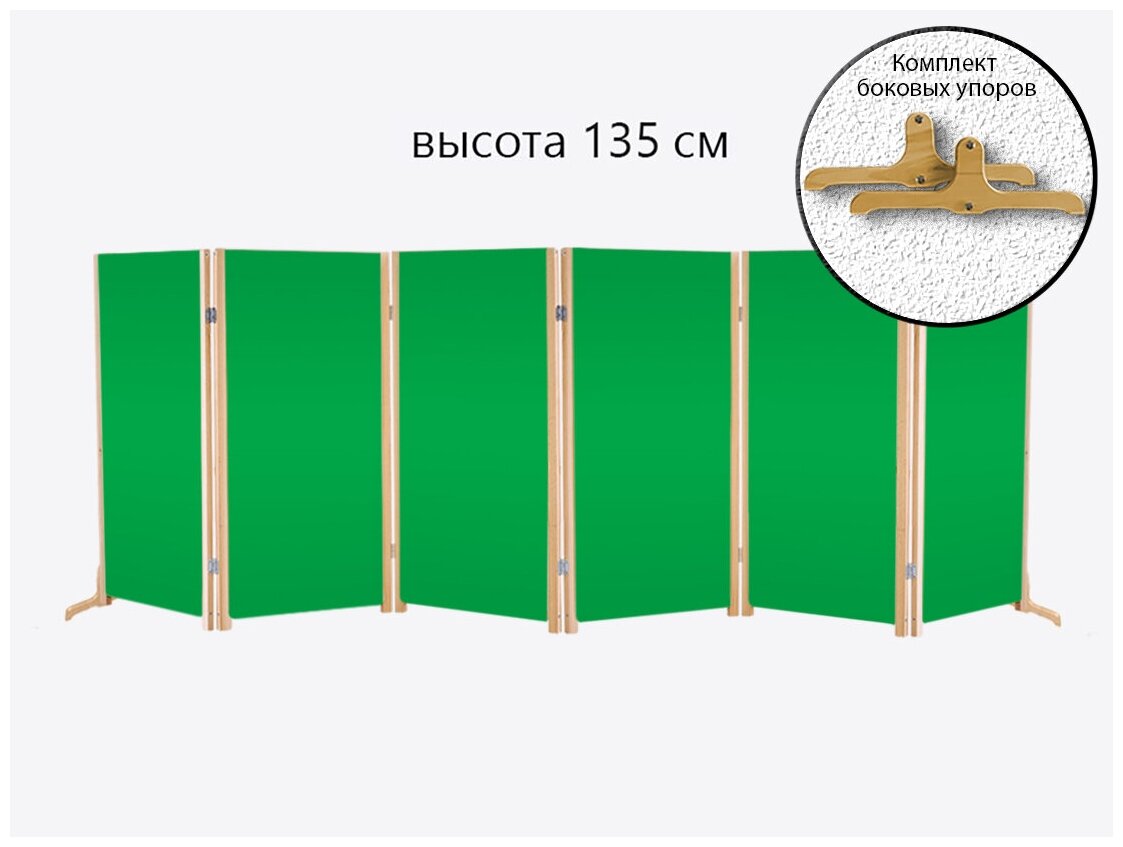 Ширма «Мини ЭКОномочка» (с боковыми упорами) - 6