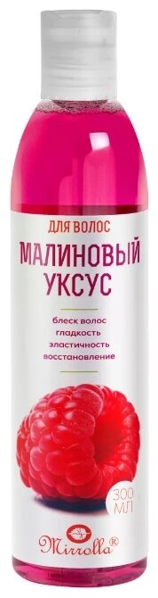 Ополаскиватель для волос малиновый уксус Mirrolla/Мирролла 150мл КОК РОШ ЛАБ - фото №1