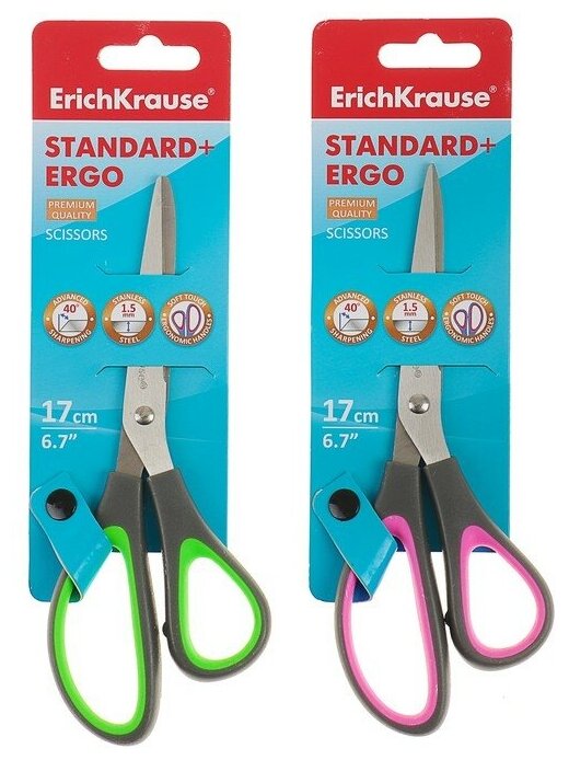 Ножницы Standard+ Ergo, 17 см, блистер, микс