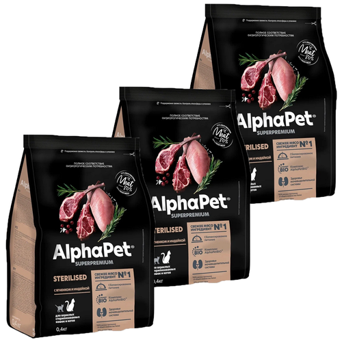 ALPHAPET SUPERPREMIUM STERILISED сухой корм для взрослых стерилизованных кошек и котов с ягненком и индейкой 400г х 3 шт