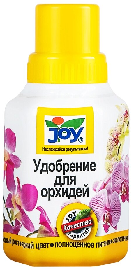 Удобрение JOY Для орхидей, 0.25 л, 0.25 кг, 1 уп.