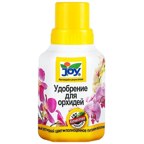 Жидкое удобрение JOY, Для Орхидей, 250 мл