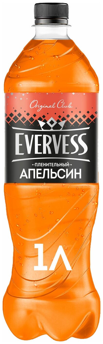 Напиток газированный Evervess Апельсин 1л - фотография № 4
