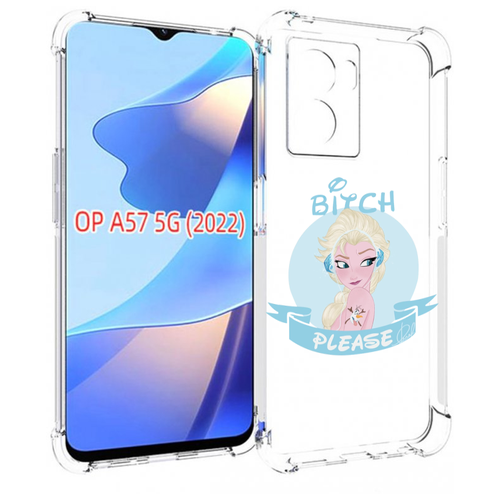 Чехол MyPads принцесса-из-холодного-сердца женский для OPPO A57 5G(2022) задняя-панель-накладка-бампер чехол mypads череп из цветов для oppo a57 5g 2022 задняя панель накладка бампер