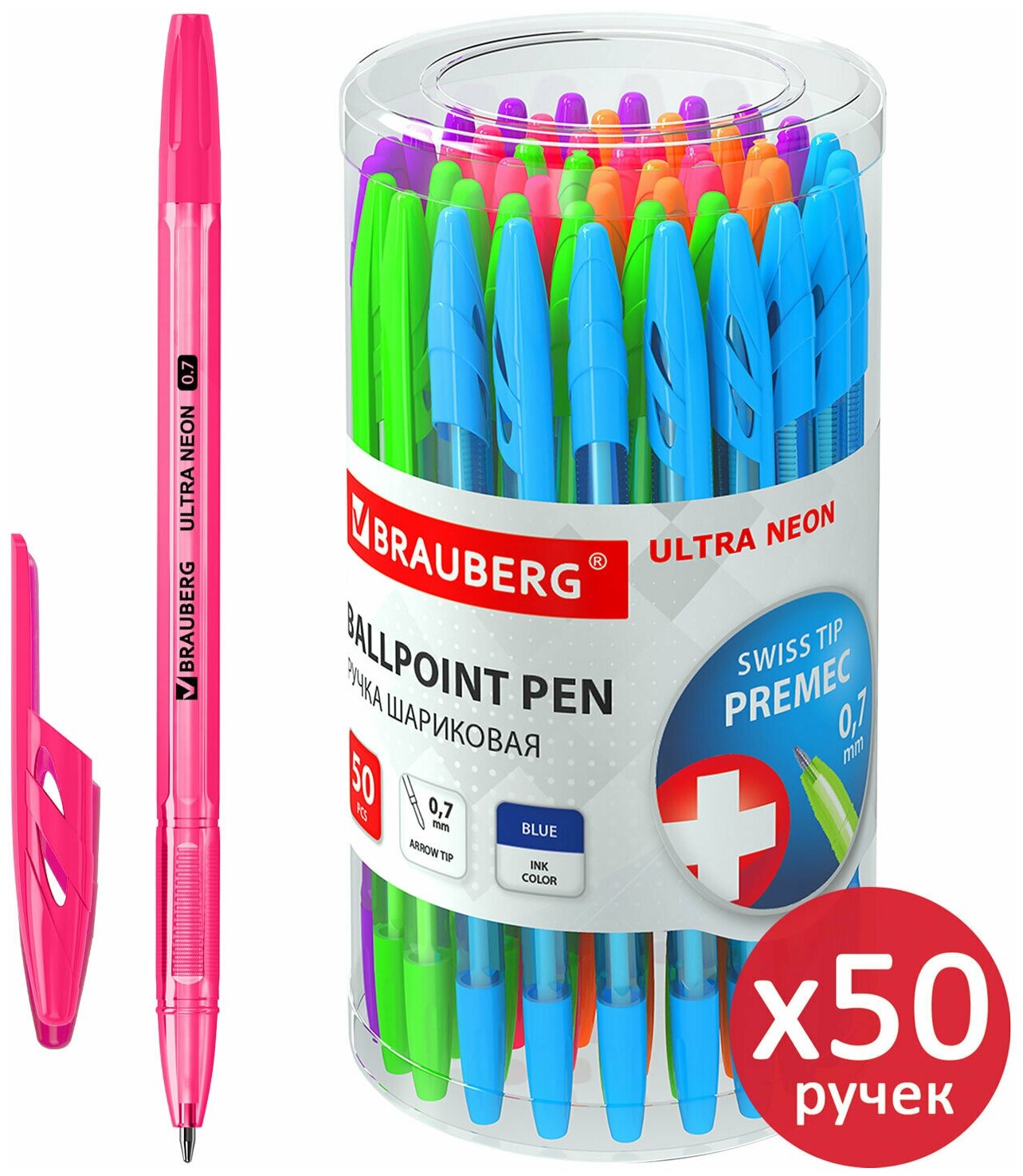 Ручка шариковая Brauberg Ultra Neon, Комплект 50 штук, Синяя, узел 0,7 мм, чернила Германия, 880399