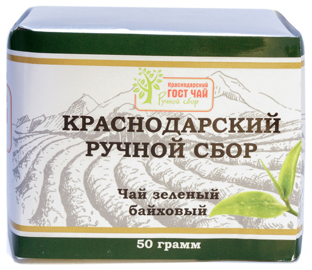 Краснодарский чай Ручной сбор чай зеленый листовой 50гр байховый (фольга+пергамент) - фотография № 12