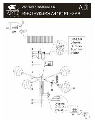 Потолочная люстра Arte Lamp A4164PL-8AB Meissa - фотография № 2