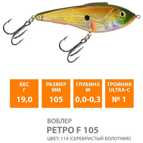 фото Воблер для рыбалки плавающий aqua ретро 105mm 19g цвет 114