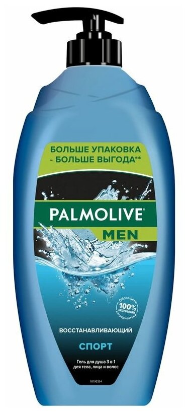 Гель для душа Palmolive MEN мужской Спорт Восстанавливающий с экстрактом цитрусовых 3в1, 750мл