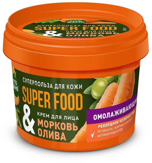 Fito косметик Крем для лица Super Food Морковь и Олива, 100 мл