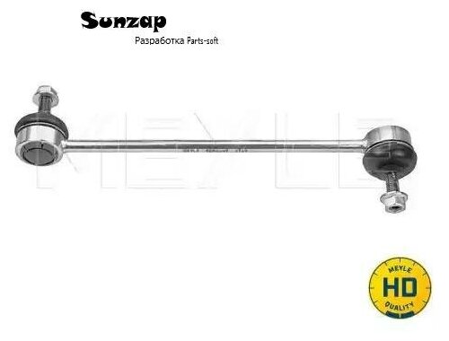 MEYLE 116 060 0000/HD Стойка переднего стабилизатора L=R (усиленная) AUDI / SEAT / SKODA / VW MEYLE 116 060 0000/HD