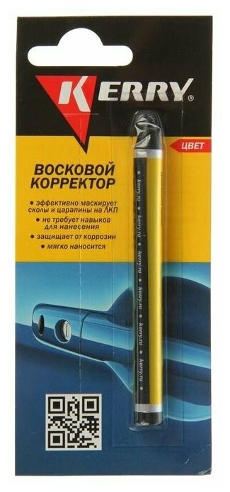 фото Восковой карандаш-корректор Kerry от сколов и царапин, чёнрый, 6 г