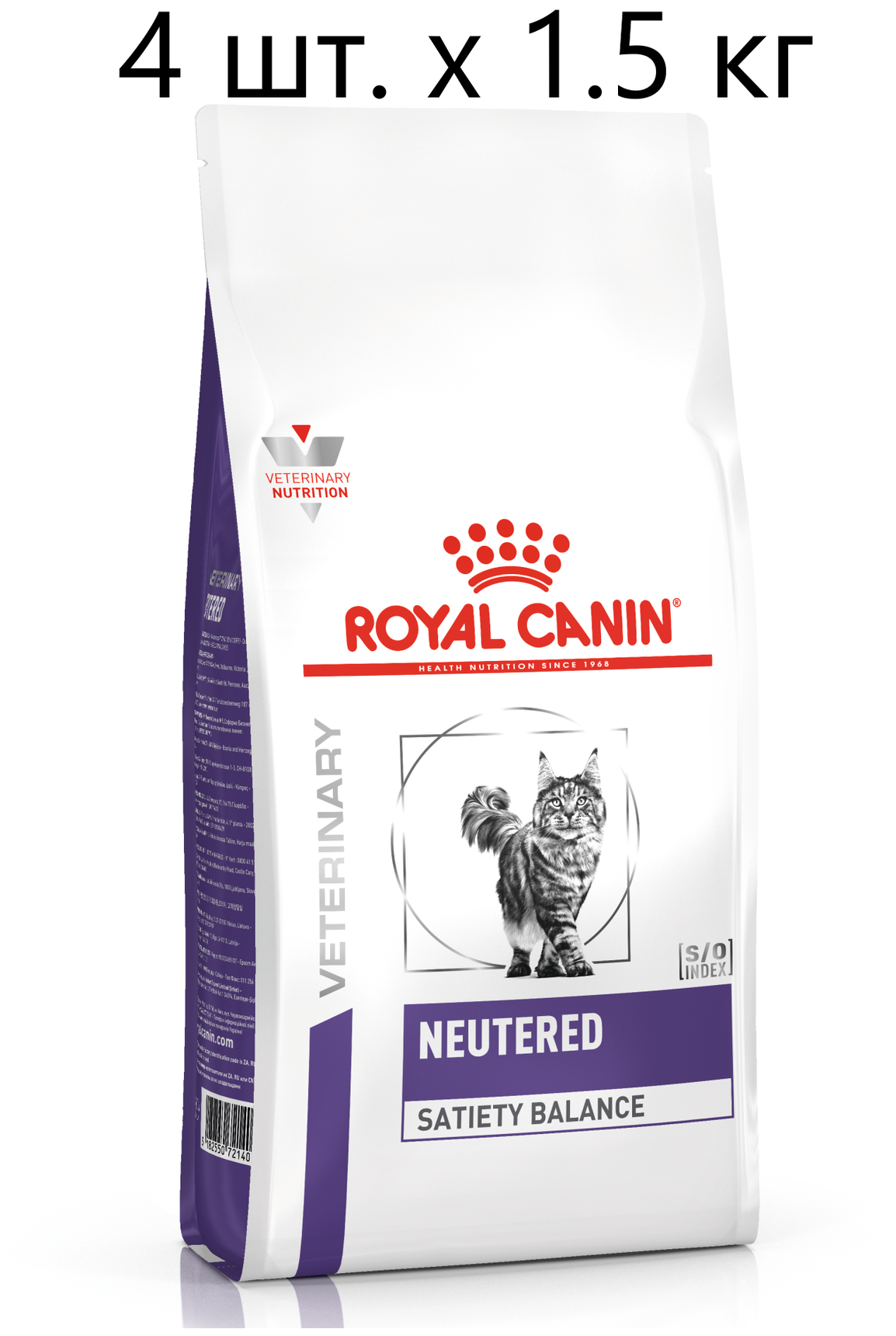 Сухой корм для стерилизованных кошек ROYAL CANIN NEUTERED SATIETY BALANCE, профилактика избыточного веса, 4 шт. х 1.5 кг