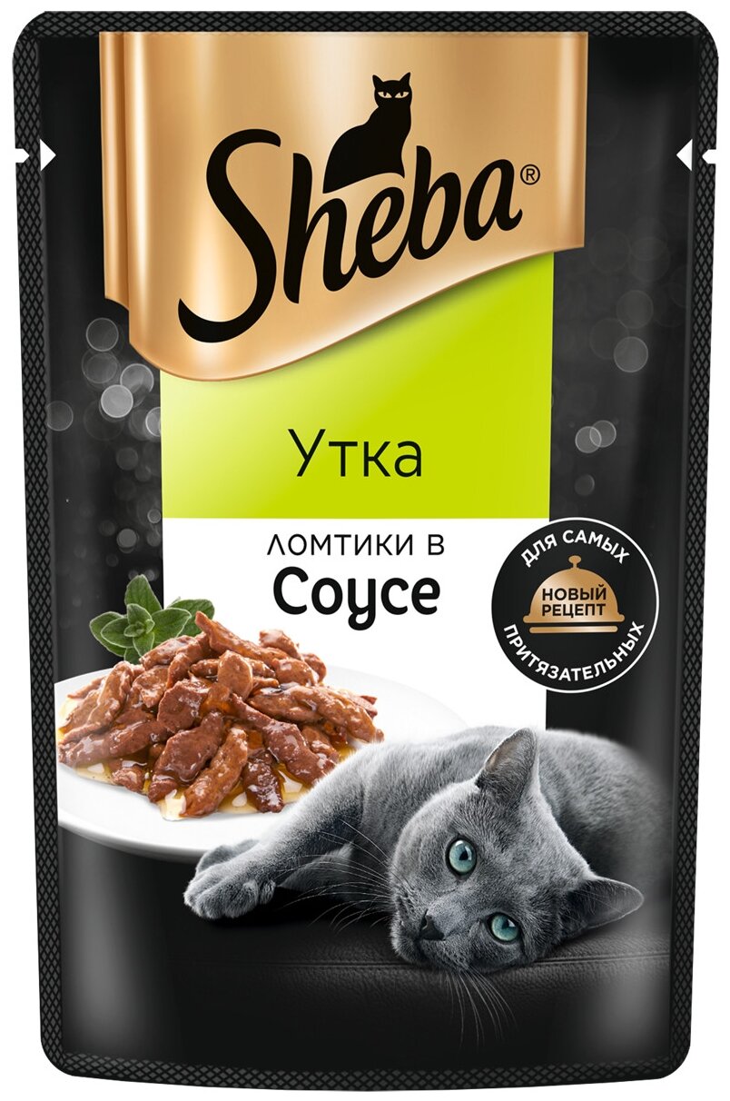 Влажный корм для кошек Sheba® Ломтики в соусе с уткой, 28 шт по 75г - фотография № 3