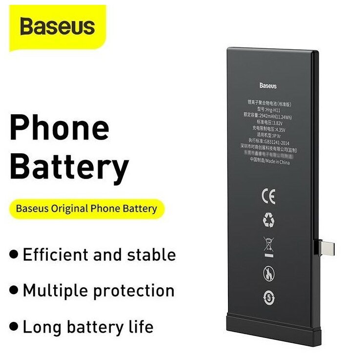 Аккумуляторная батарея BASEUS For iP XR, 2942 мА⋅ч