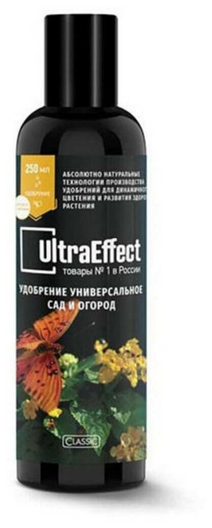 Универсальное удобрение EffectBio UltraEffect Сад и огород 250 мл 4603743270295 - фотография № 2