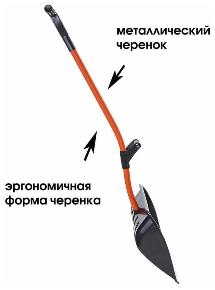 Лопата-скрепер Ратник в сборе с ручкой силы - фотография № 11