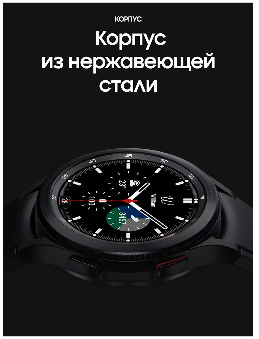 Умные часы Samsung - фото №9