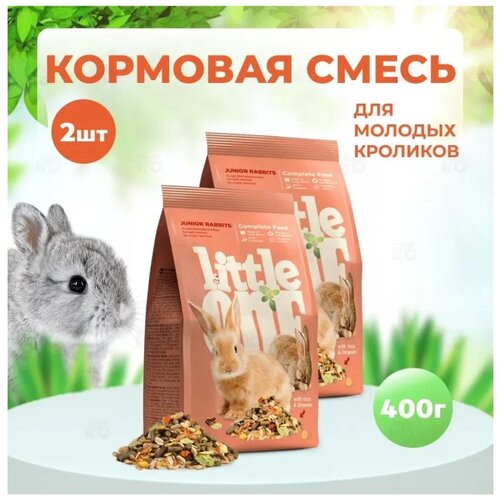 Корм для кроликов Little One Junior Rabbits , 400 г , 2 уп. корм для кроликов little one rabbits 900 г 3 уп