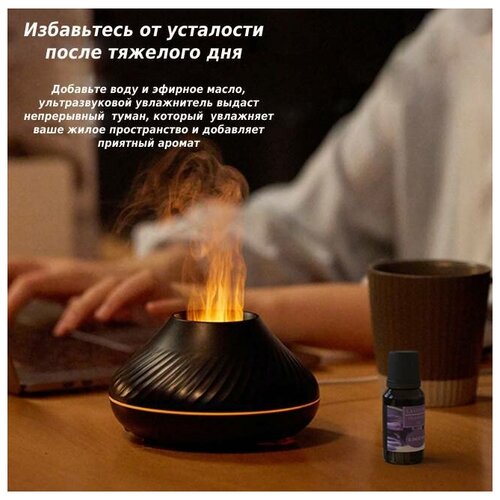 Увлажнитель воздуха Kinscoter Эффект огня 229900₽