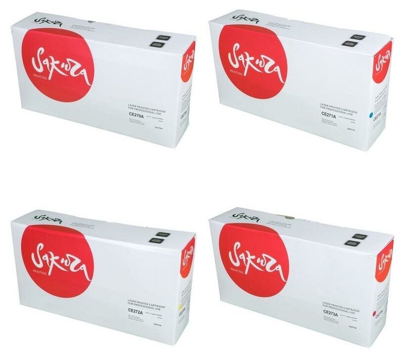 Sakura Картриджи комплектом совместимые Сакура Sakura SACE272A-SACE273A-SACE271A-SACE270A CE272A, CE273A, C