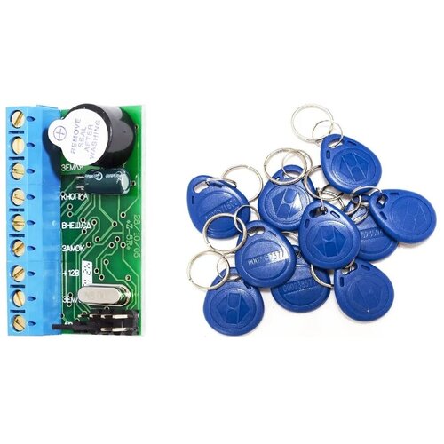 Набор для пропускной системы Контроллер Z-5r и ключи Em-Marine с кодом (10 штук синего цвета)