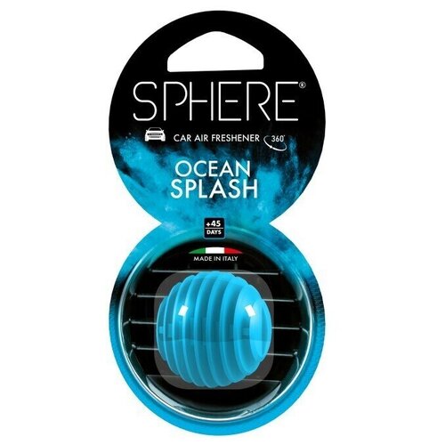 Ароматизатор для автомобиля в дефлектор сферический Sphere Ocean Splash, Океанский бриз