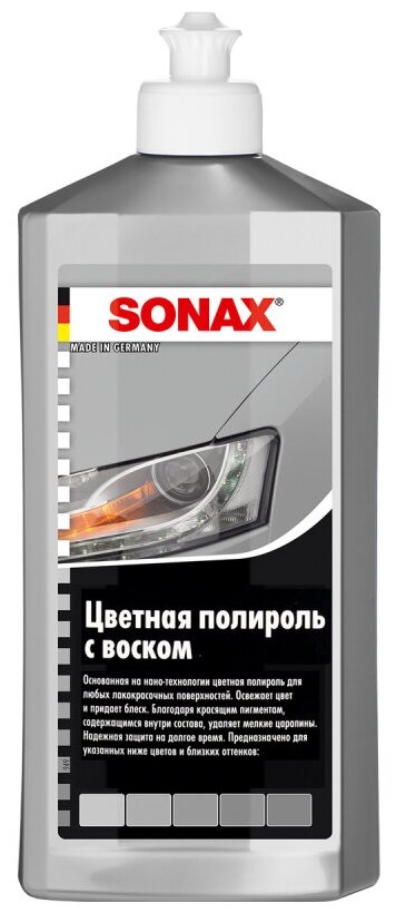 Sonax Polish & wax color NanoPro Цветной полироль с воском Серебристый/Серый 0.5л (296300)