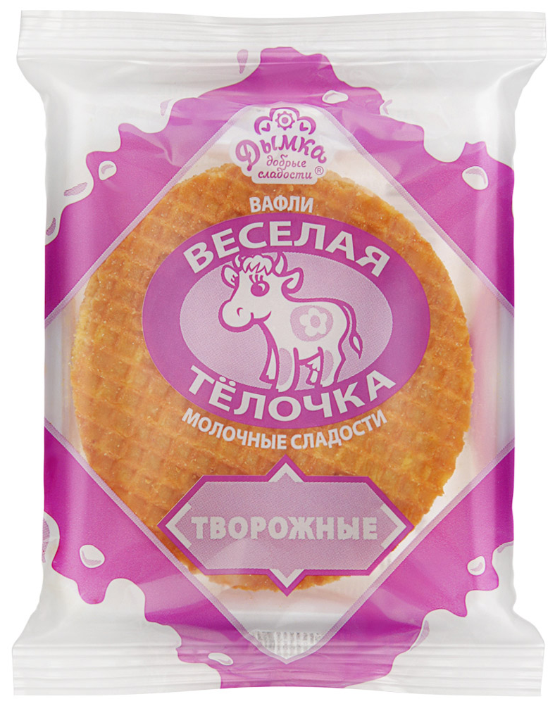 Вафли "Веселая тёлочка" творожные 150г