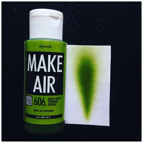 Краска MAKE AIR airbrush 60 ml – травяная зелёная 606