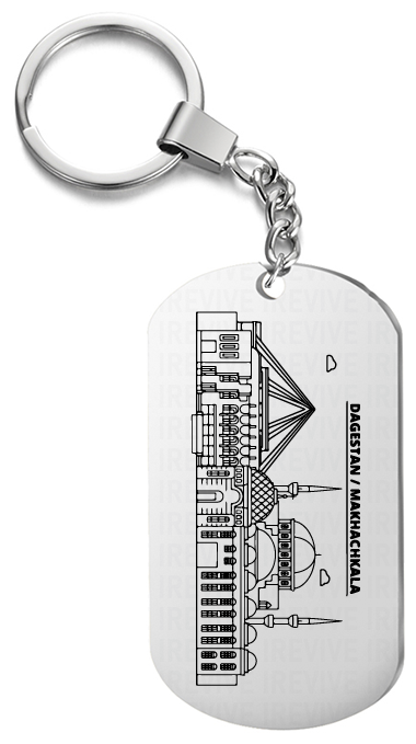 Брелок для ключей «Махачкала » жетон с гравировкой 
