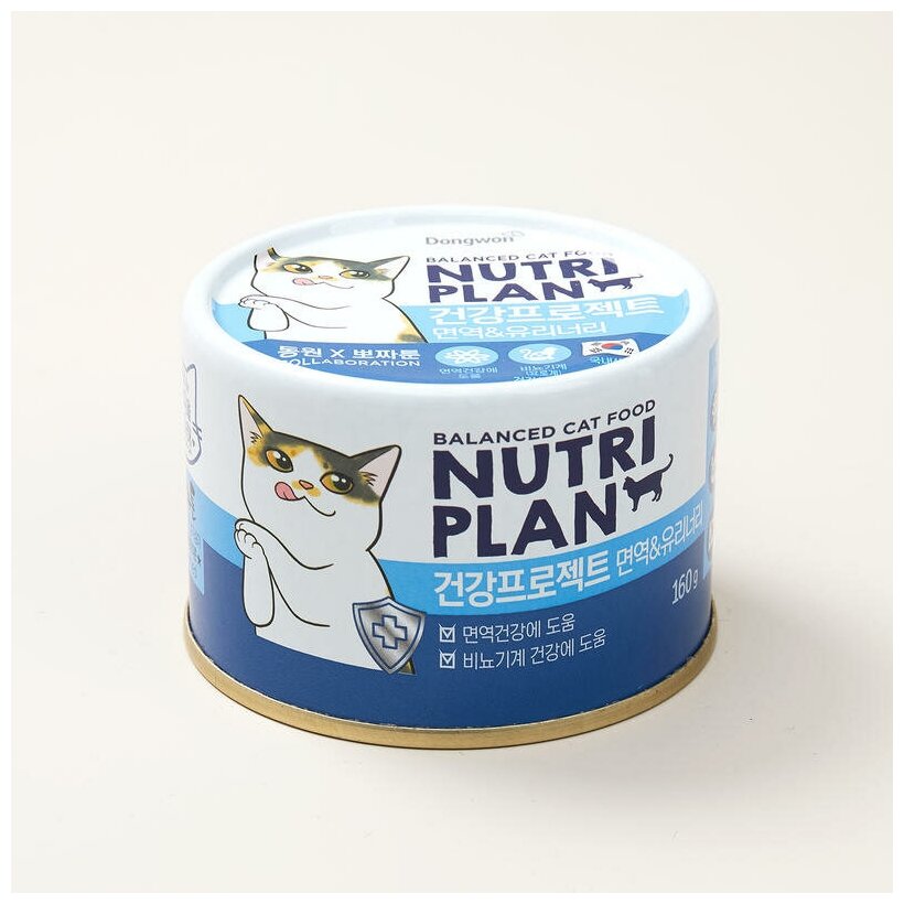 Влажный корм для кошек функциональный NUTRI PLAN в собственном соку Иммунитет и Уринари, жел. банка, 160г - фотография № 5