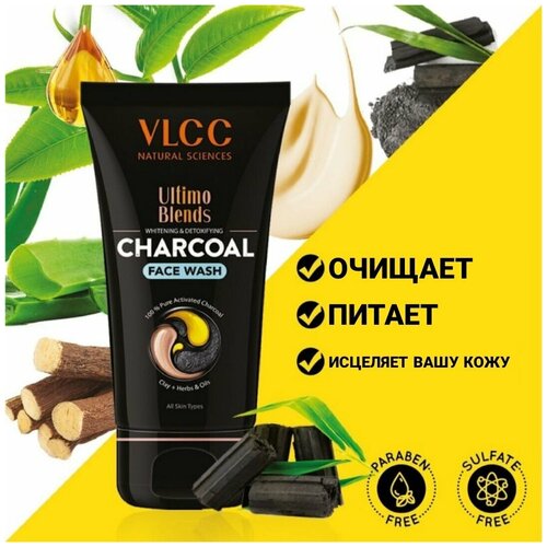 Гель для умывания угольный очищающий с марокканской лавовой глиной и эфирными маслами / Индия / Ultimo blends charcoal face wash / VLCC