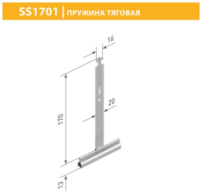 ALUTECH Пружина тяговая SS1701 1112200