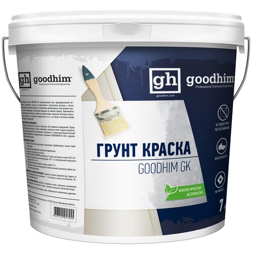 Goodhim Кварц-грунт бесцветный 7 кг грунтовка шумопласт грунт ведро 3 кг