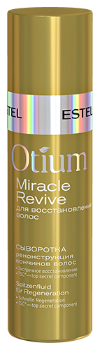 Сыворотка "Реконструкция кончиков волос" OTIUM MIRACLE REVIVE (100 мл)