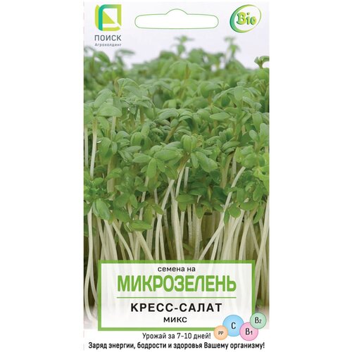 Семена Микрозелень Кресс-Салат микс
