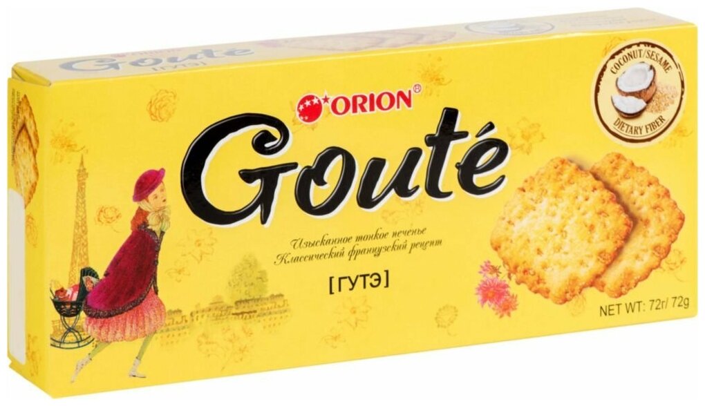 Печенье Orion затяжное Goute, 72 г - фотография № 3