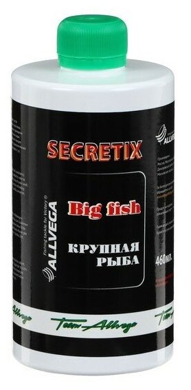 Ароматизатор жидкий ALLVEGA "Secretix Big Fish" 460 мл крупная рыба