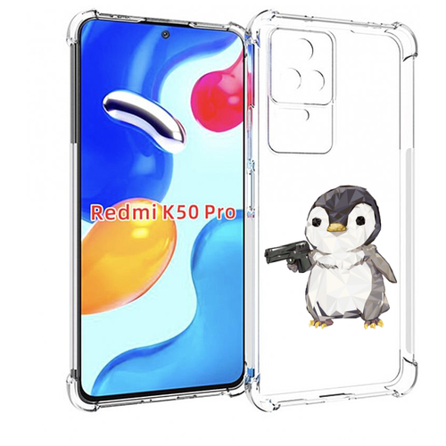 Чехол MyPads Пингвин детский для Xiaomi Redmi K50 / K50 Pro задняя-панель-накладка-бампер
