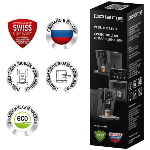 Средство для декальцинации Polaris PCDL 1005 ECO