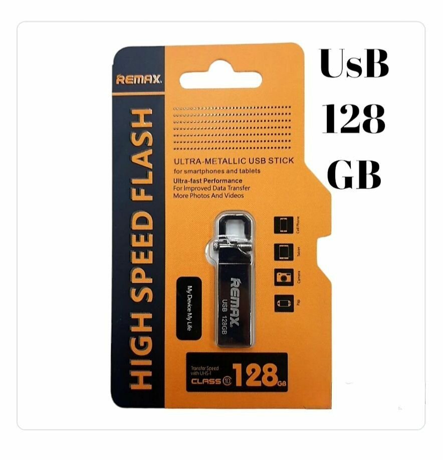 USB флеш 128ГБнакопитель REMAX / Flash карта / Флеш накопитель 3.0 ,128ГБ