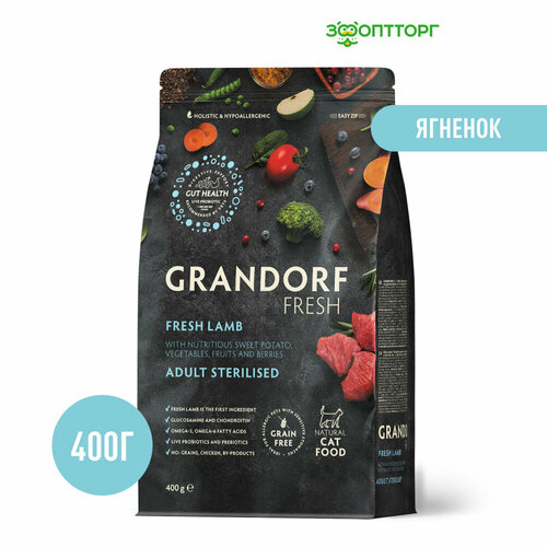 Grandorf Fresh Cat Sterilised беззерновой корм для стерилизованных кошек Ягненок с бататом, 400 г.