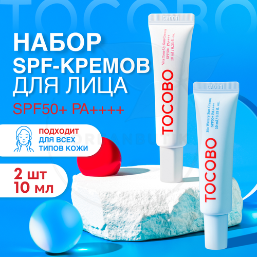 Набор миниатюр солнцезащитных кремов | Tocobo SUN Care Mini Duo