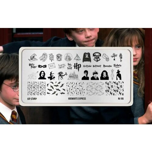 Go Stamp Пластина для стемпинга 195 Hogwarts Express 914₽